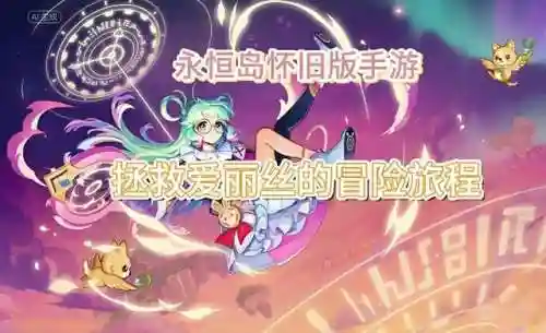小白前期搭配阵容图(零氪咸鱼最强阵容站位)