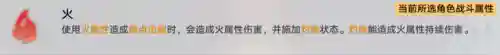 新手姬子阵容搭配图(姬子组队最强阵容)插图2