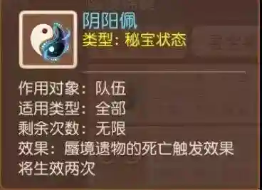 勇武龙宫蜃境阵容搭配图(蜃气楼高分阵容2023)插图8