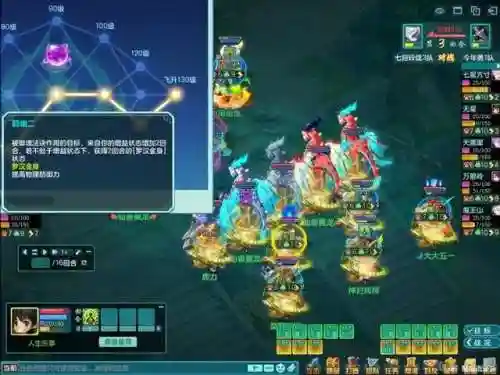 三幻阵法搭配阵容最新(2024三幻平民推荐阵容)插图5