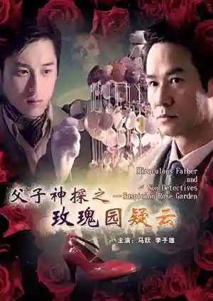 镖行天下前传之烽火辽东(镖行天下十部顺序怎么看)插图1