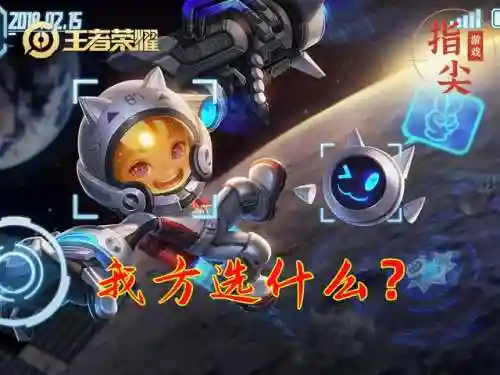 射手克星推荐阵容搭配思路(射手克星一览表)插图6