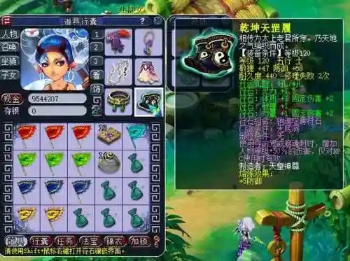 梦幻神威五开阵容搭配(梦幻五开五门组合最新推荐2020)插图6