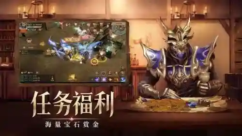 大天使最强职业阵容搭配(大天使之剑后期最强)插图1