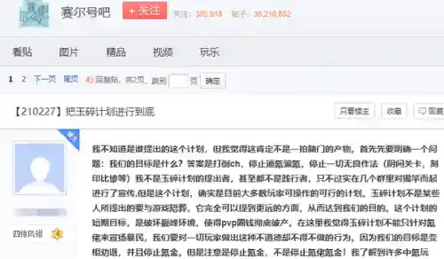 赛尔号露西欧星泥潭怎么进(赛尔号露西欧星是什么时候被毁的)插图17