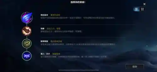 诺克萨斯之手玩法技巧(诺克萨斯之手是几线品牌)插图3