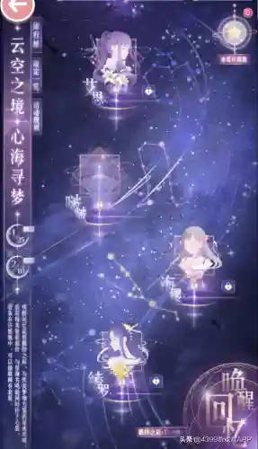 奇迹暖暖攻略4399(奇迹暖暖s16最新版本)插图5