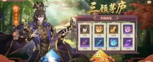 三幻招募推荐阵容搭配(2024三幻平民推荐阵容)插图4