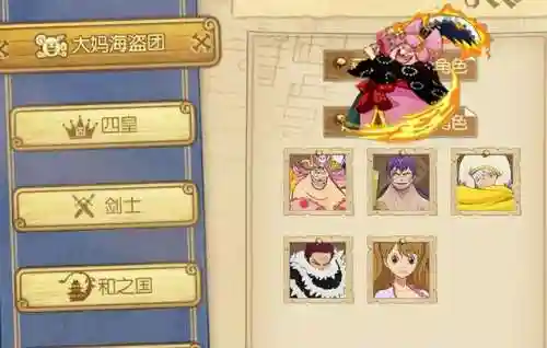 制裁怎么搭配阵营阵容好(后发制人后期最强阵容)插图5