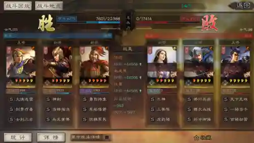 吴法弓战法阵容搭配(三国志战略版小吴弓最强战法搭配)插图7 吴法弓战法阵容搭配(三国志战略版小吴弓最强战法搭配)插图7