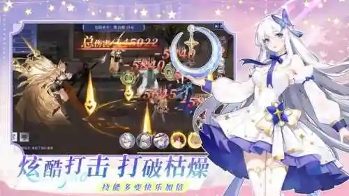 女神猛将传阵容搭配(神将三国t0阵容)插图2