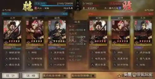 甘宁战法搭配短兵阵容(最适合甘宁的三个战法)插图4 甘宁战法搭配短兵阵容(最适合甘宁的三个战法)插图4