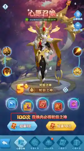 心愿试炼阵容搭配图最新(幻境试炼阵容搭配攻略)插图3