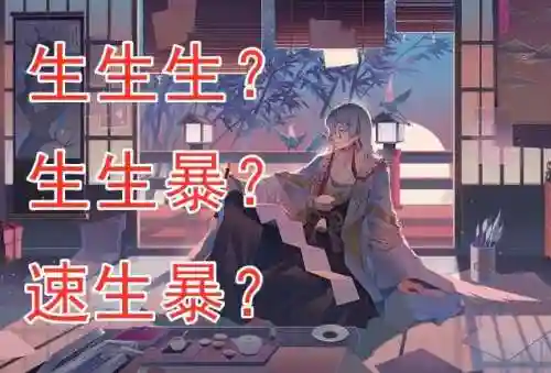 书翁阵容搭配使用技巧(百闻牌最强阵容书翁)