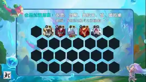 七幽影龙阵容搭配攻略(龙之溪谷推荐阵容)插图9