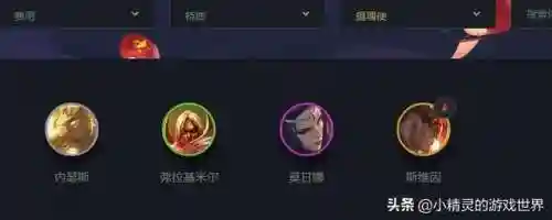摄魂师阵容天使怎么搭配(主蜘蛛副天使阵容搭配)插图1