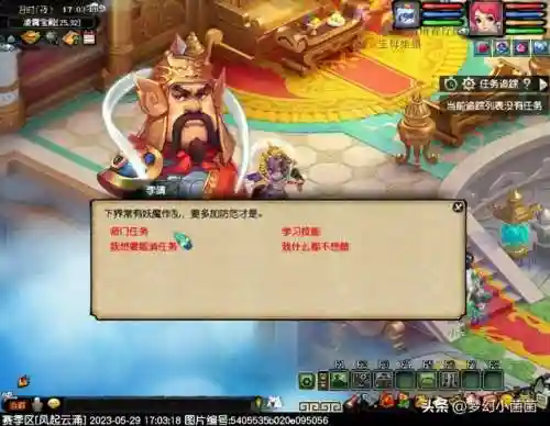仙决前期阵容搭配图(永恒仙域阵容搭配)插图8