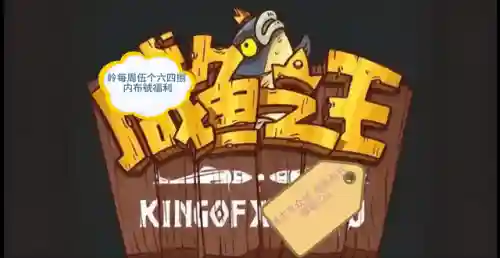 吕布前期单挑最强阵容搭配(吕布最强阵容战略版)插图1