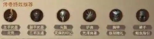 最新亡灵法师阵容搭配推荐(新版本9法师阵容哪九个)插图2