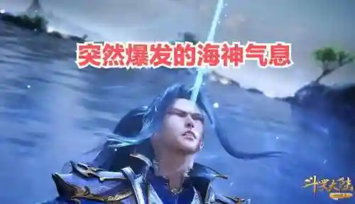 海神九考阵容怎么搭配(航海王最强阵容推荐)插图5