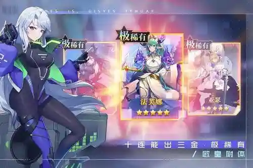 双生幻想六星阵容搭配攻略(龙族幻想伙伴怎么抽必出六星技巧)插图1