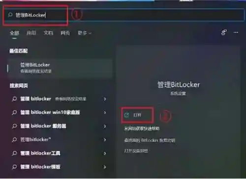 文件夹加密工具(文件加密软件哪个最好用)插图5