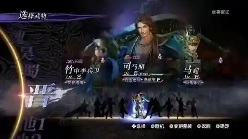 无双大蛇2终极版手机版(无双大蛇最好玩的一代)插图1