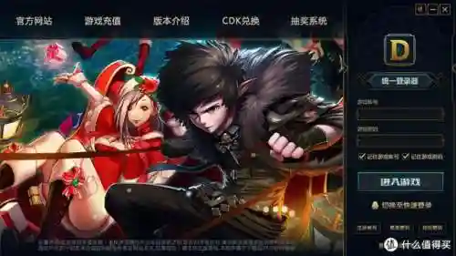 dnf台服关闭前什么版本(dnf手游台服叫什么)插图15