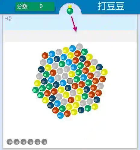 4399打豆豆小游戏(小游戏点开即玩)插图6
