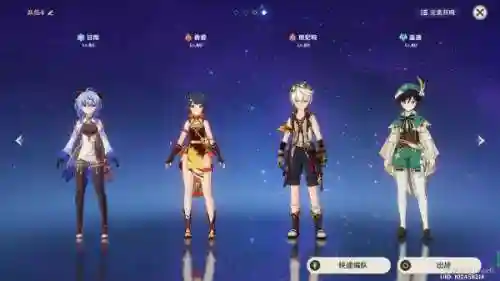 原神钟离琴阵容搭配推荐(阴阳师魂土18秒琴烬阵容)插图24