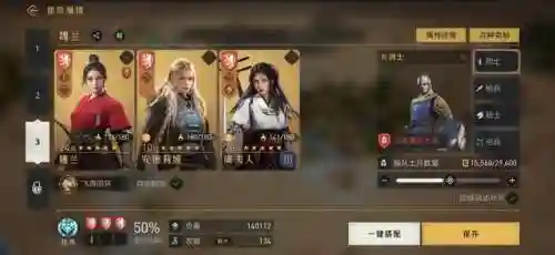 帝国重返前期阵容搭配图(我的帝国小豪后期阵容)插图1
