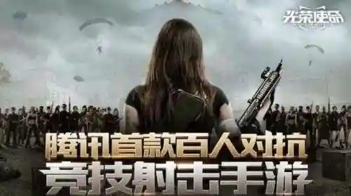 光荣使命万能激活码(我的使命礼包码2024)