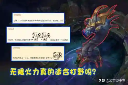 无限火力梦魇出装(梦魇一套秒人出装)插图6