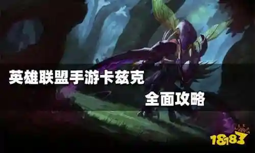 卡兹克进化什么(卡兹克第四次进化截图)