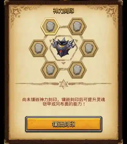 神锻之地阵容搭配推荐(多多自走棋神法阵容)插图2