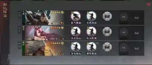 杜预攒刀阵容搭配(维摩诘助战最佳阵容)插图8