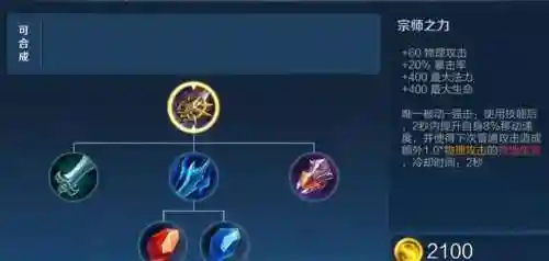 诚心破甲流阵容搭配(蜀盾最强阵容搭配)插图2