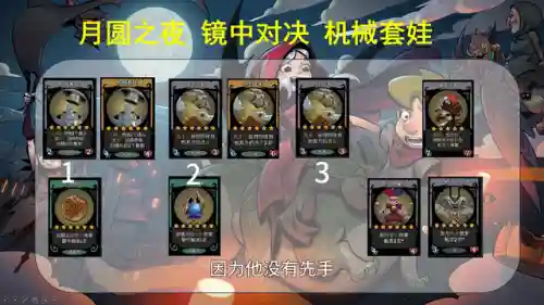 魔女之夜怎么搭配阵容最强(魔女的回忆最佳阵容)