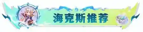 驯龙烈焰阵容搭配图片(微信小小驯龙师最好的阵容搭配)插图17