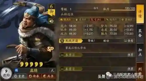 庞德魏枪武将阵容搭配解析(魏延阵容t0搭配)