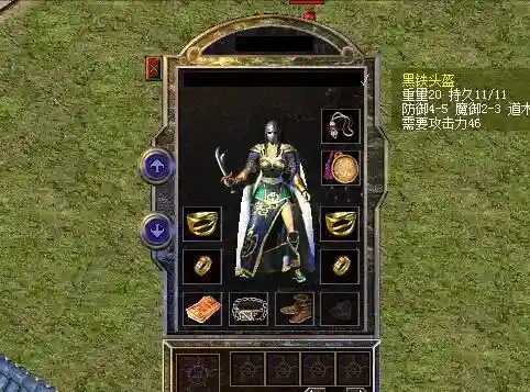老区破魂决战阵容搭配(魂十一21秒稳定阵容)插图1