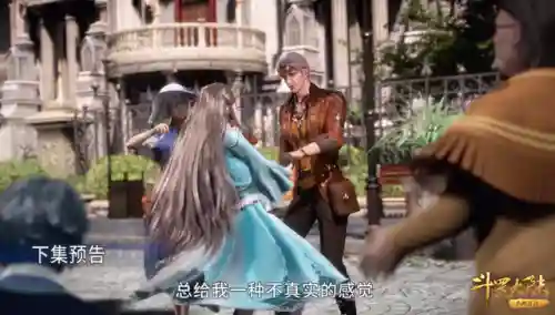 魂师对决海鬼阵容搭配(魂师对决平民用啥阵容)插图7
