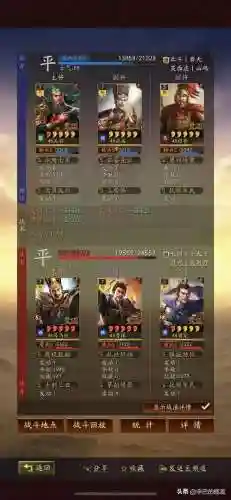 扶她狗前期阵容搭配(公主连接推图阵容2021)插图28
