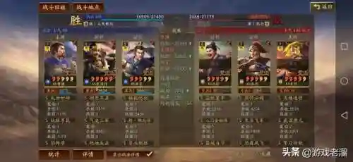 惇惇惇盾的阵容搭配(夏侯惇最佳搭配战法)插图38