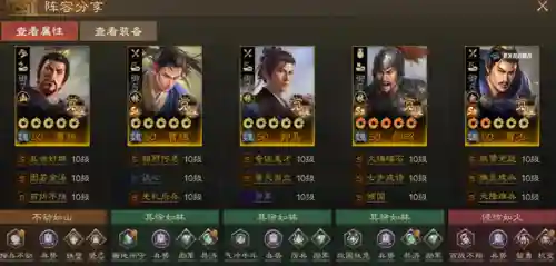 战棋魏国阵容怎么搭配最好(战棋三国最强阵容)插图1