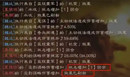 关羽队阵容搭配思路解析(关羽搭配什么战法最好)插图4