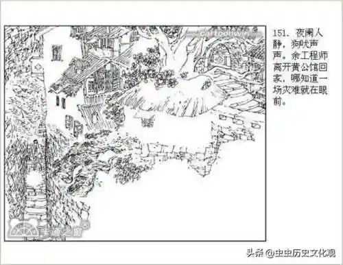 乱世争雄阵容搭配图表大全(乱世三国志最强阵容搭配)插图152