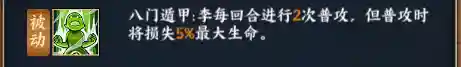 火影忍者毒牙阵容搭配(火影火主平民最强搭配)插图9 火影忍者毒牙阵容搭配(火影火主平民最强搭配)插图9