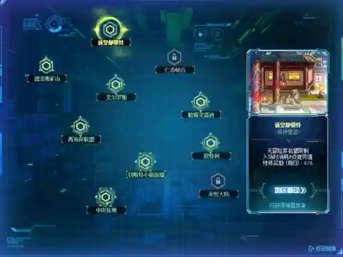 dnf传说装备怎么升级史诗(dnf天帝哈林史诗首饰和特殊装备)插图1