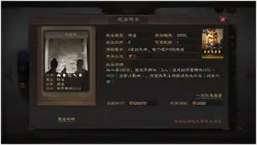 李儒阵容搭配黑科技(三国志李儒t0阵容)插图4